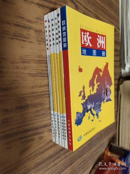 世界分国系列地图册：加拿大地图册