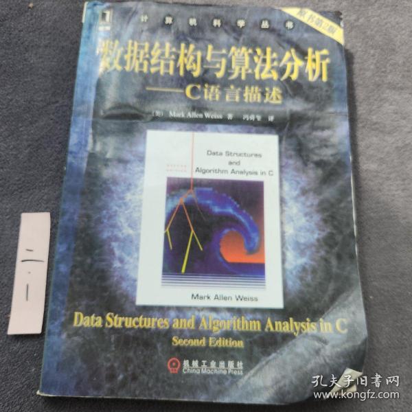 计算机网络基础因特网协议原理与实现