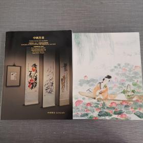 拍卖会：中贸圣佳2022上海艺术品拍卖会 中国书画 书画成扇