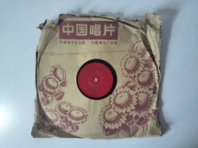 60年代胶木唱片“马儿啊，你慢些走”