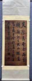 徐继畬（1795年12月4日—1873年3月30日），晚清名臣、学者《纽约时报》称其为东方伽利略。字松龛，又字健男，别号牧田，书斋名退密斋，山西代州五台县（今山西省忻州市）人。