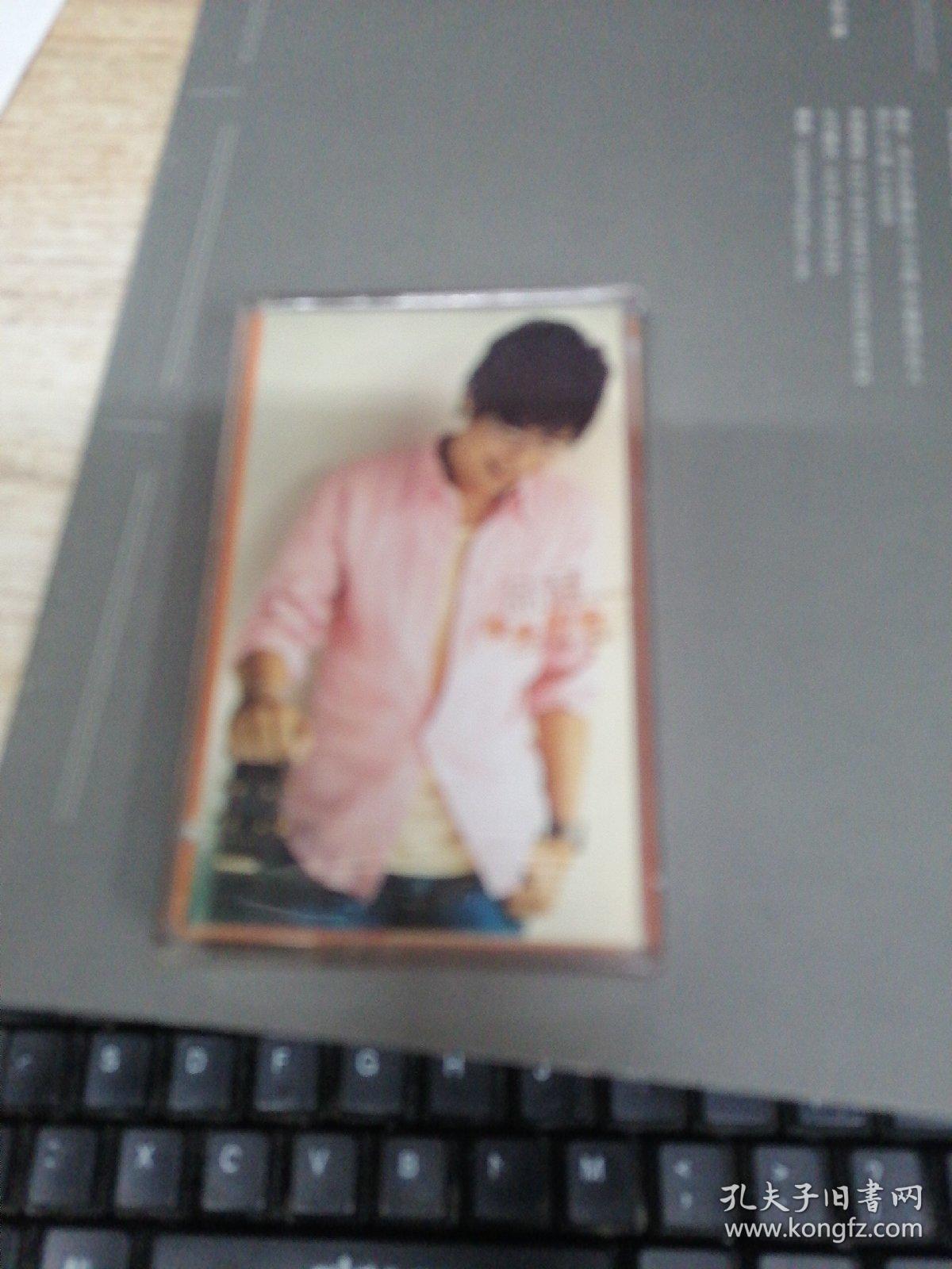 磁带： 品冠--后来的我   附歌词