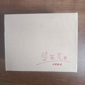 山乡巨变4全/盒装