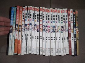 斗破苍穹漫画版 1～26册合售