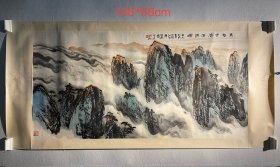 曾嵘，画，国画， 中国岭南国画研究院副院长 万壑云涛浴晴辉图 八平尺精装裱镜心