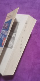 韩国语 能力考试必备词汇·语法