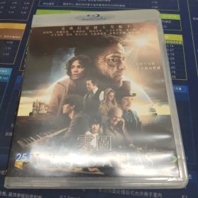 云图 DVD