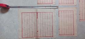 民国，南开学校中学部，天津南开中学空白的稿诗，信纸，5张，尺寸如图 包真包老， 开门无争议民国老纸，纸间有污渍和破损，品相如图，真假自鉴。值不了几个钱，不折腾，不包退换啊。。