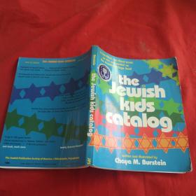 the jewish kids catalog