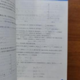 新编高等数学（放6号位）
