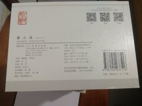 水浒传 50开平装连环画（30册）函装