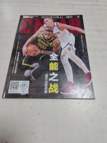 NBA特刊（2020年10月上）