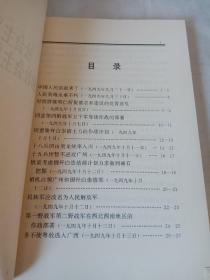 毛泽东军事文集（1-6卷 全）