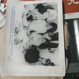 新闻照片 为深化改革奋力开拓的共产党员  图片30张合售一套全20.5--15.5CM
