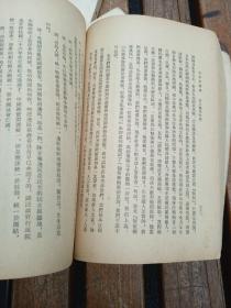 毛泽东选集，东北一版一印全5册，有黄斑无字划书衣是破后补上的，品依图看更多联系，东北的很少了！