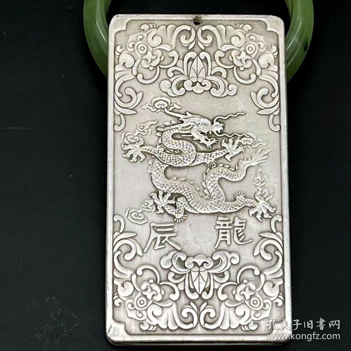 十二生肖银牌纯铜镀银腰牌白铜镀银生肖牌挂牌令牌铜工艺摆件