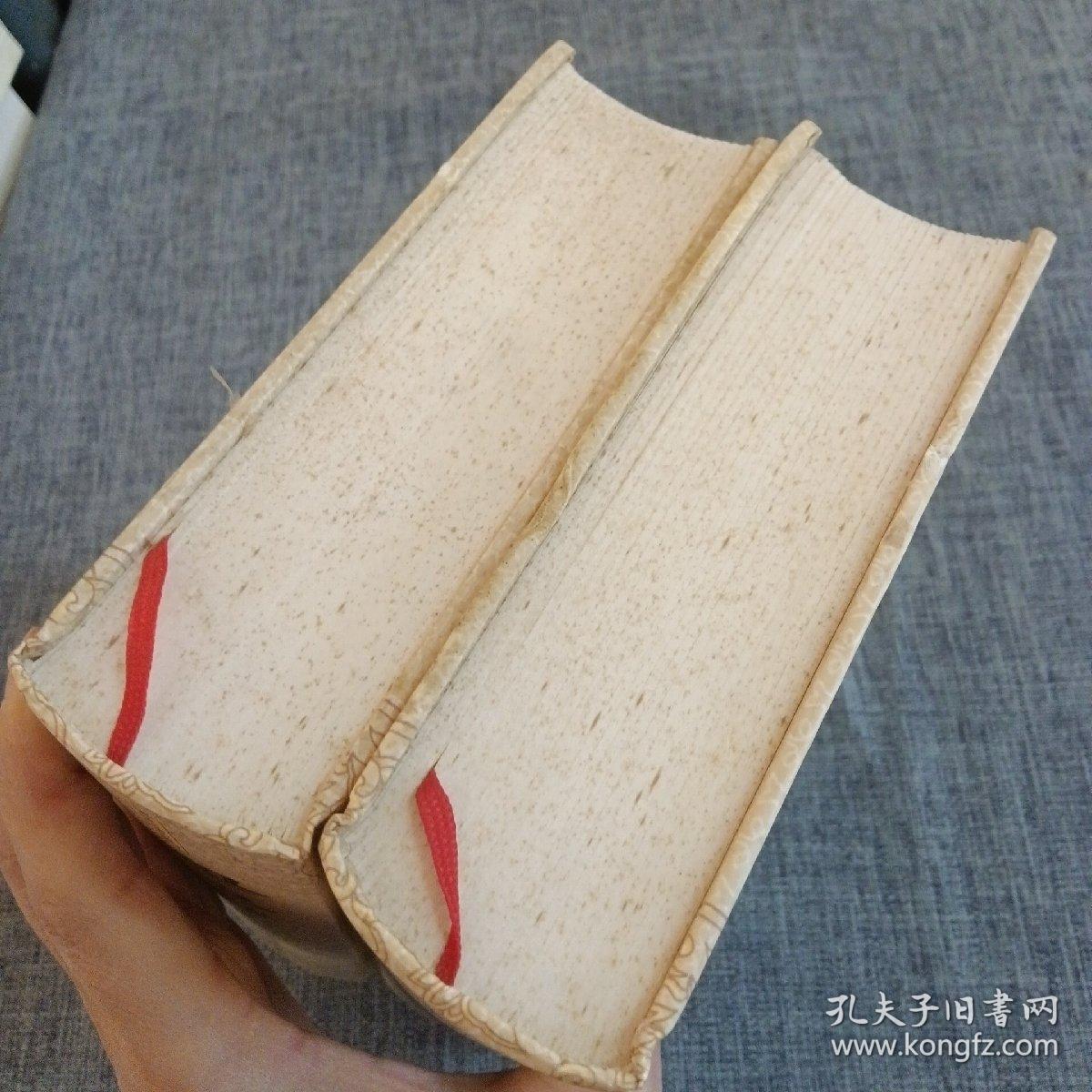 点击查看原图 B20.舆地广记(上下册)一版一印