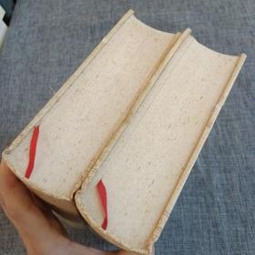 B20.舆地广记(上下册)一版一印