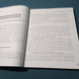 云南调查课题研究汇编