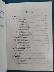 实用阴道细胞学诊断图解