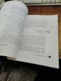 比较政治学:后发展国家视角