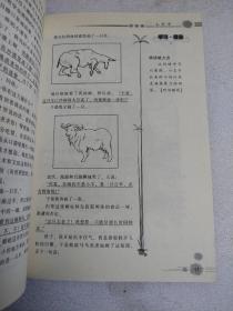 小王子(读名著学语文)