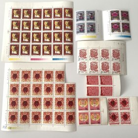 第二轮生肖狗鼠鸡猴年邮票 版票  打包出 品相如图 个人收藏