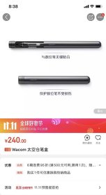 Wacom 太空仓笔盒
自从wacom上了8192，笔越来娇气，这款原装的太空舱笔盒能给你的爱笔提供很好的保护，适配8192级压感的KP504笔。适配型号PTH460/660/860,
DTK1661/2261/2421，DTH1320/1620/2424/3221
DTH1320L/M/H