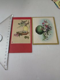 賀卡1961年1张，1962年1张(共2张)