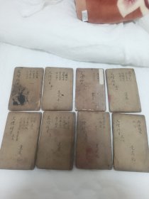 文坛科目一套八本，品相完好，