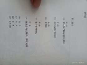 南京大屠杀：第二次世界大战中被遗忘的大浩劫