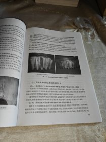 焊接修复技术及案例分析