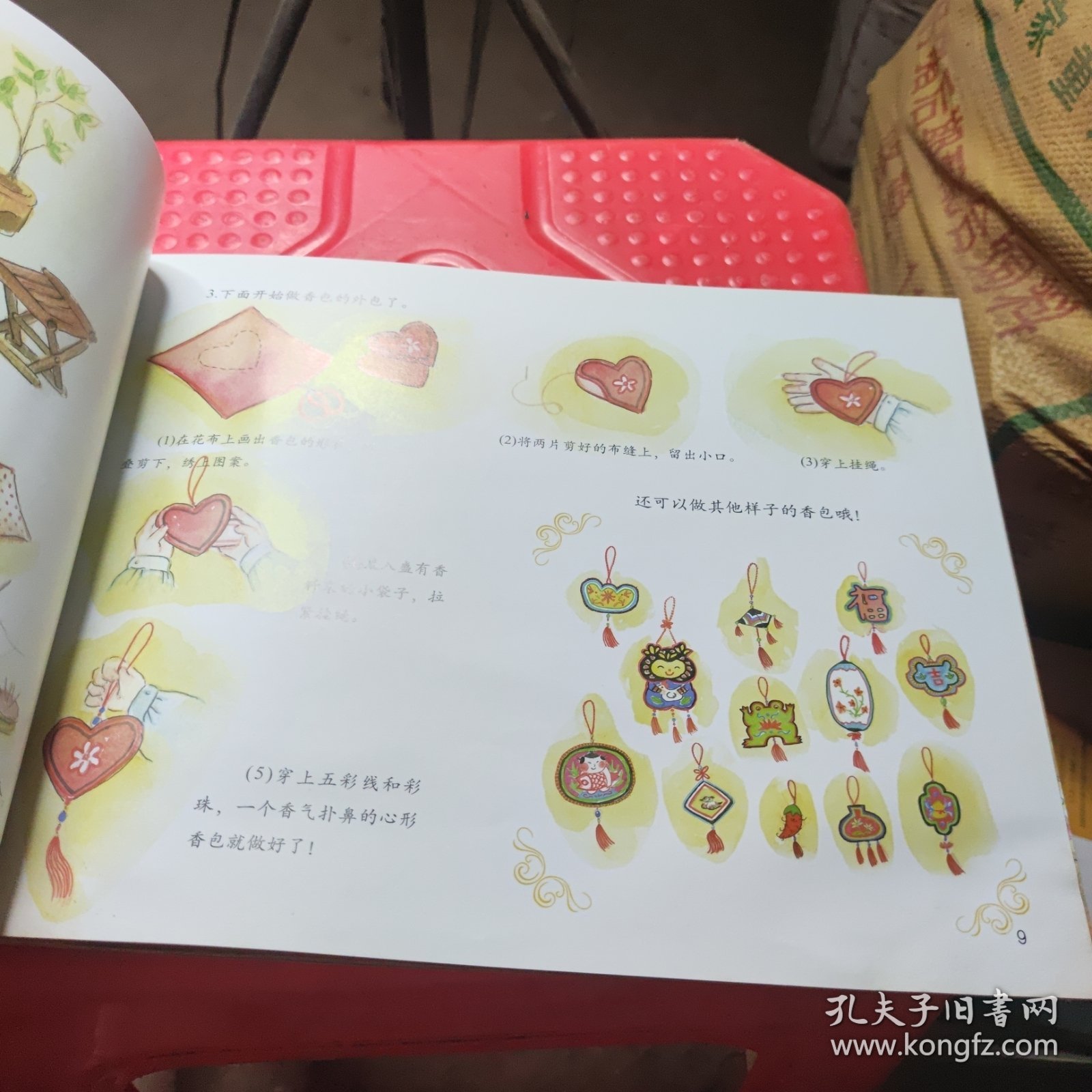 中国记忆：粽米飘香艾蒲长 端午节