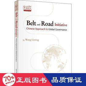 新丝路?新格局——全球治理变革的中国智慧（英）