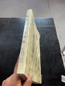 中华孝文化研究