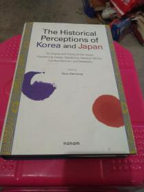 The Historical Perceptions Of Korea and Japan【韩国和日本的历史观念】