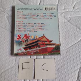 民歌经典DVD