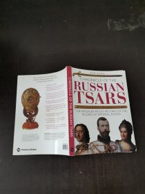 CHRONICLE OF THE RUSSIAN TSARS