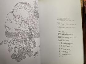 工笔画线描花卉画谱：玉兰篇、兰竹篇、秋冬篇、月季篇、牡丹篇、菊花篇、茶花篇（七册合售）