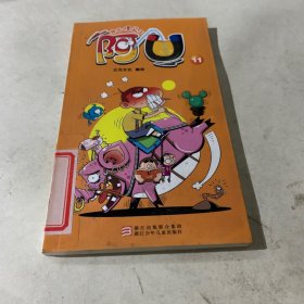 校园爆笑王：阿U（11）