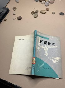 易经新解