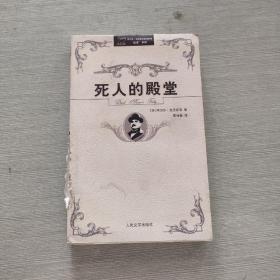 阿加莎·克里斯蒂侦探推理“波洛”系列（全32册）