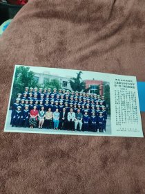 大连第九中学少年军校一年三班合影留念 1998.6