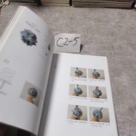 Ariel的超完美韩式挤花艺术·技巧全书