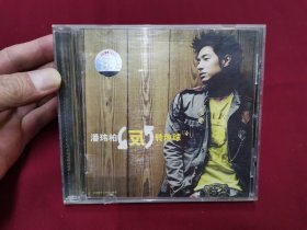 潘玮柏《反转地球》CD，碟片轻微使用痕。