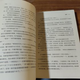 暗黑者外传