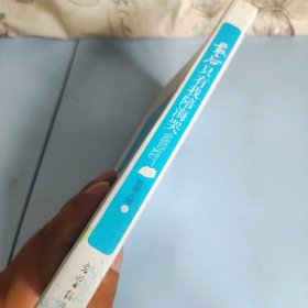 花火：最后只有我陪海哭