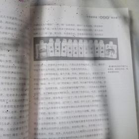 问中医几度秋凉