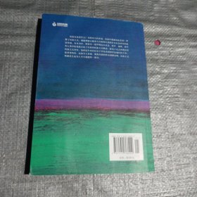 牛津通识读本：民族主义