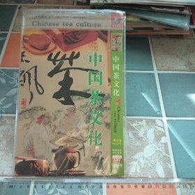 光盘DVD:中国茶文化